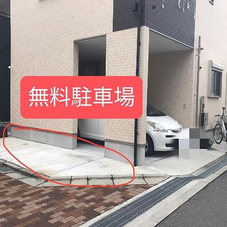 中野民泊 Ōsaka Eksteriør bilde